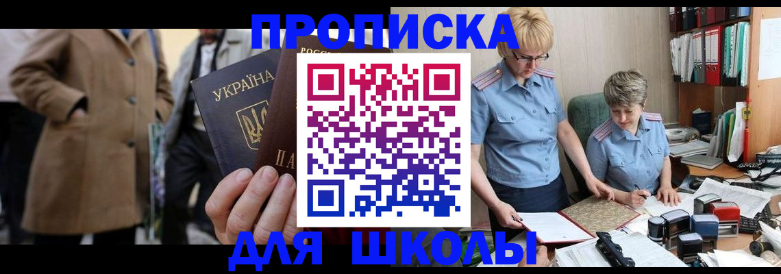 где прописаться в Кстово