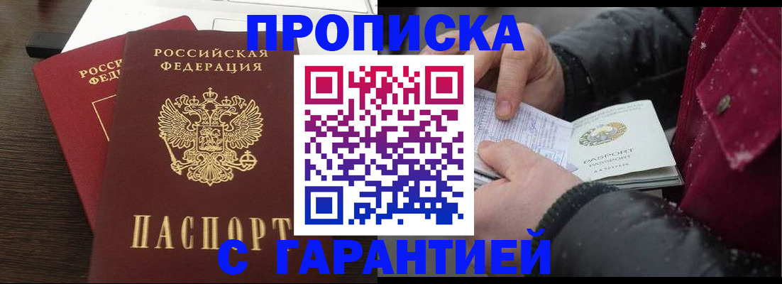 регистрация в Кстово